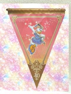 2025年最新】40周年 タペストリー デイジーの人気アイテム