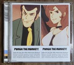 ルパン三世30thANNIVERSARY 楽天市場】日本コロムビア PUNCH THE MONKEY！Lupin the 3rd