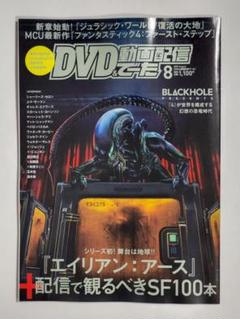 ①新品未使用エイリアンインタビュー ALIEN INTERVIEWローレンスRS Amazon.co.jp: エイリアン インタビュー （リーダーズ