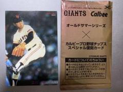 2025年最新】江川卓 カードの人気アイテム - メルカリ