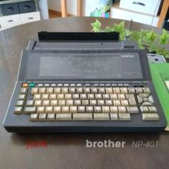 picoword NP-200 印刷可❢ brotherワープロ picoword NP-200 印刷可❢ brotherワープロ