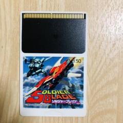ソルジャーブレイド 【PCエンジン】の中古/未使用品 - メルカリ
