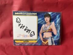BBM 2022 女子プロレス　朝陽　直筆サインカード　105枚限定 BBM 女子プロレス 朝陽 直筆サインカード アイスリボン - メルカリ