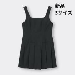 【新品 GU ローウエストプリーツジャンパードレス NTQ ブラック S 1点】