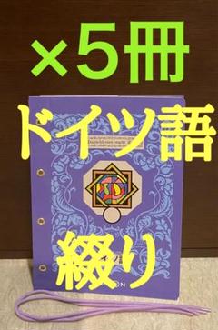 2025年最新】公文フランス語の人気アイテム - メルカリ
