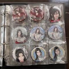 魏無羨 スイパラ缶 魔道祖師 魏無羨 藍忘機 缶バッジ 2点セット - メルカリ