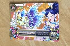 アイカツカード クリスタルアクエリアス 霧矢あおい プレミアムカード 星座