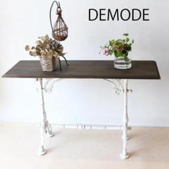 ディスプレイテーブル DEMODE