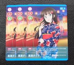 【3枚セット】ラブライブカードゲーム　ラブカ 　プロモ 黒澤ダイヤ