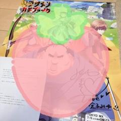 増本綺良 五月雨よ LINE MUSIC 直筆サイン入りポスター 51z1Jsu2WqL._UF350,350_QL50_.jpg