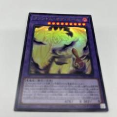 【未使用品】ファントム・オブ・ユベル　3枚セット 2025年最新】ファントムオブユベルの人気アイテム - メルカリ