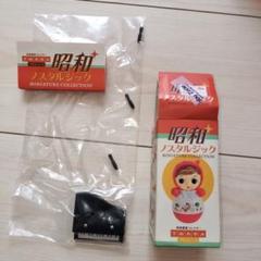 昭和レトロ　レトロポップ　陶器製置物　宇山あゆみ❤️ノスタルジック うさぎさん＊* 宇山あゆみ 昭和ノスタルジックガチャ「遠足の想い出」発売中