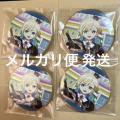 プリパラ キンツア WITH ショウゴ 缶バッジ KING OF PRISM キンツア 缶バッジ WITH 夢川ショウゴ - メルカリ