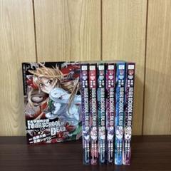 2025年最新】学園黙示録HIGHSCHOOL OF THE DEAD 1-7巻 セットの