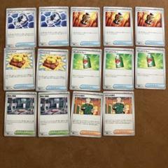 ポケモンカード トレーナーズのみ 約5,000枚 まとめ売り 2025年最新】トレーナーズまとめ売りの人気アイテム - メルカリ