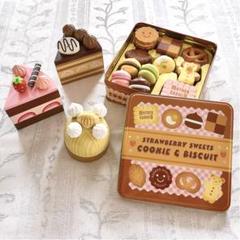 マザーガーデン 野いちごままごと 《てづくりクッキーセット