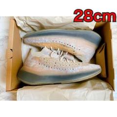 YEEZY BOOST 380 pepper 28cm