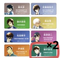 2025年最新】諸伏景光 缶バッジの人気アイテム - メルカリ