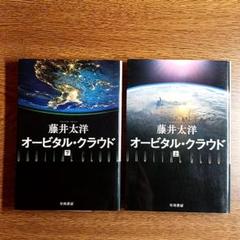 2025年最新】sf 小説セットの人気アイテム - メルカリ