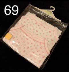 肌着 マザウェイズ キャミソール ロンパース