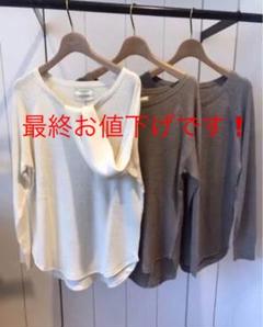 アングリッド サーマルニットロングスリーブ