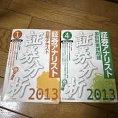 【中古】 項目別実践問題財務分析 ２００８年用/ビジネス教育出版社/朝日奈利頼 中古】 項目別実践問題財務分析 2008年用/ビジネス教育出版
