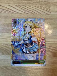 ラブライブ ヴァイスシュヴァルツ 内緒のお手紙 絢瀬絵里SSP