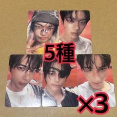 TXT トレカ　5種　×3 afterglow TOGETHER ①