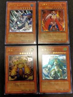 帝　レリーフセットのサムネイル