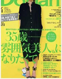 acne studios スタンドカラー シャツワンピース　ブラック　　34