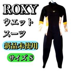 2025年最新】ROXY フルスーツの人気アイテム - メルカリ