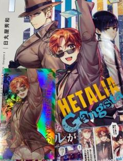 ヘタリアAxis Powers, World Stars, Gangstaほか