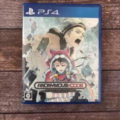 PS4 ANONYMOUS CODE