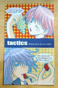 木下さくら　tactics BIGイラストカード