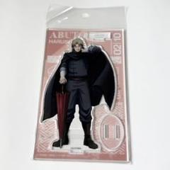 銀魂 阿伏兎 戦闘前 アクリルスタンド アクスタ 銀魂 阿伏兎 戦闘前 アクリルスタンド アクスタ - メルカリ