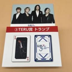2025年最新】glay くじ teruの人気アイテム - メルカリ
