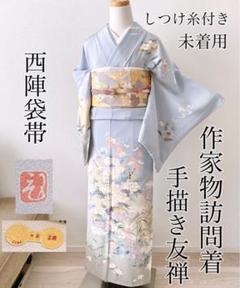 2025年最新】鈴乃屋 長襦袢の人気アイテム - メルカリ