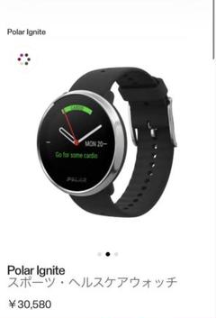 【美品】大幅値下げ！Polar Ignite ランニング　ジョギングのサムネイル