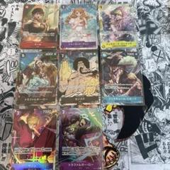 ONE PIECEカード　パラレルセット