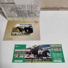 15枚 競馬記念入場券 有馬記念 ジャパンカップ 天皇賞・秋 記念入場券 未使用 2025年最新】Yahoo!オークション -有馬記念 記念入場券の中古品