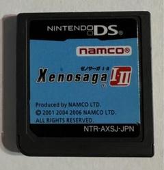 DS ゼノサーガ 1.2