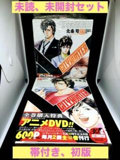 2025年最新】city hunter xyz editionの人気アイテム - メルカリ