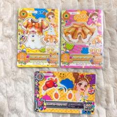 アイカツ　イエローステージコーデ