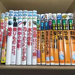 小学館の図鑑NEO 講談社の動く図鑑MOVE 【全DVD付】10冊セット ● DVD多数 小学館の図鑑NEO 講談社の動く図鑑move 計16冊セット