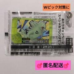 ポケモンフレンダベストタッグ1弾あたりキャンペーンバンギラス