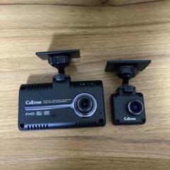 新品未開封☆CELLSTARドライブレコーダー　CSD-790FHG CELLSTAR ドライブレコーダー セルスター CSD-790FHG : カー用品