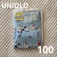 【新品】UNIQLO パンダ銭湯　半袖パジャマ　水色