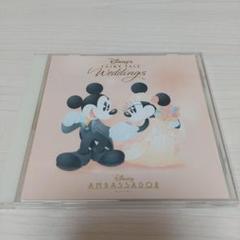 ディズニー　フェアリーテイルウェディング アンバサダーホテル プレート 皿 2024年 夢が叶ったとってもとっても幸せな一年でした