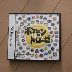 ポケモントローゼ