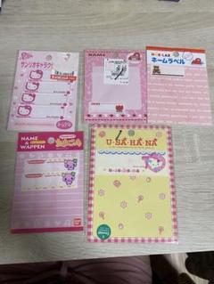 平成　レトロ　ワッペン　アップリケ　ネームラベル　まとめ売り　キティ